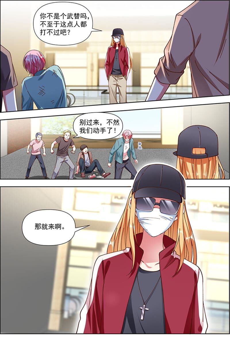 第23话 展翅高飞（07）-第327话