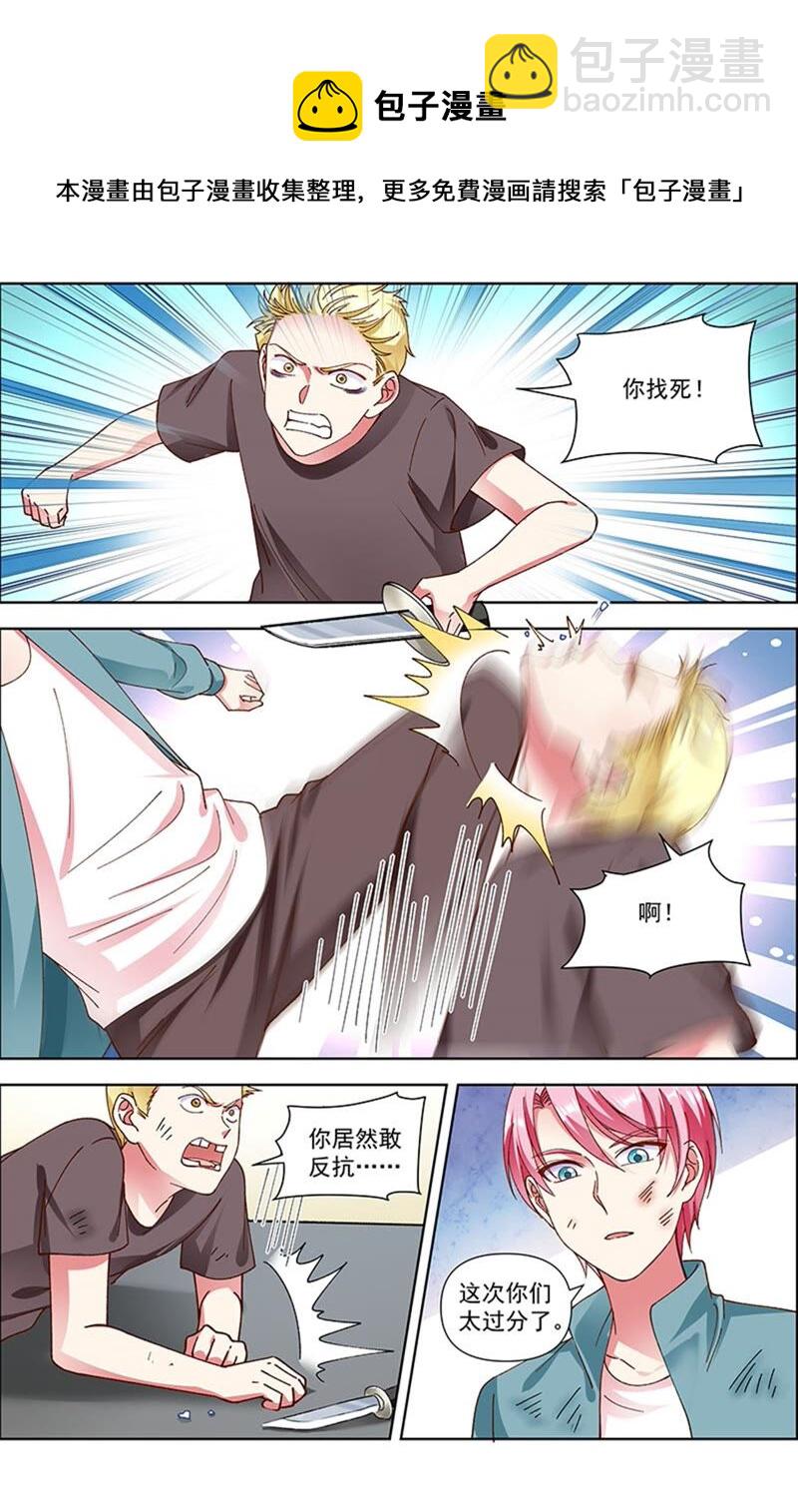 第23话 展翅高飞（07）-第327话