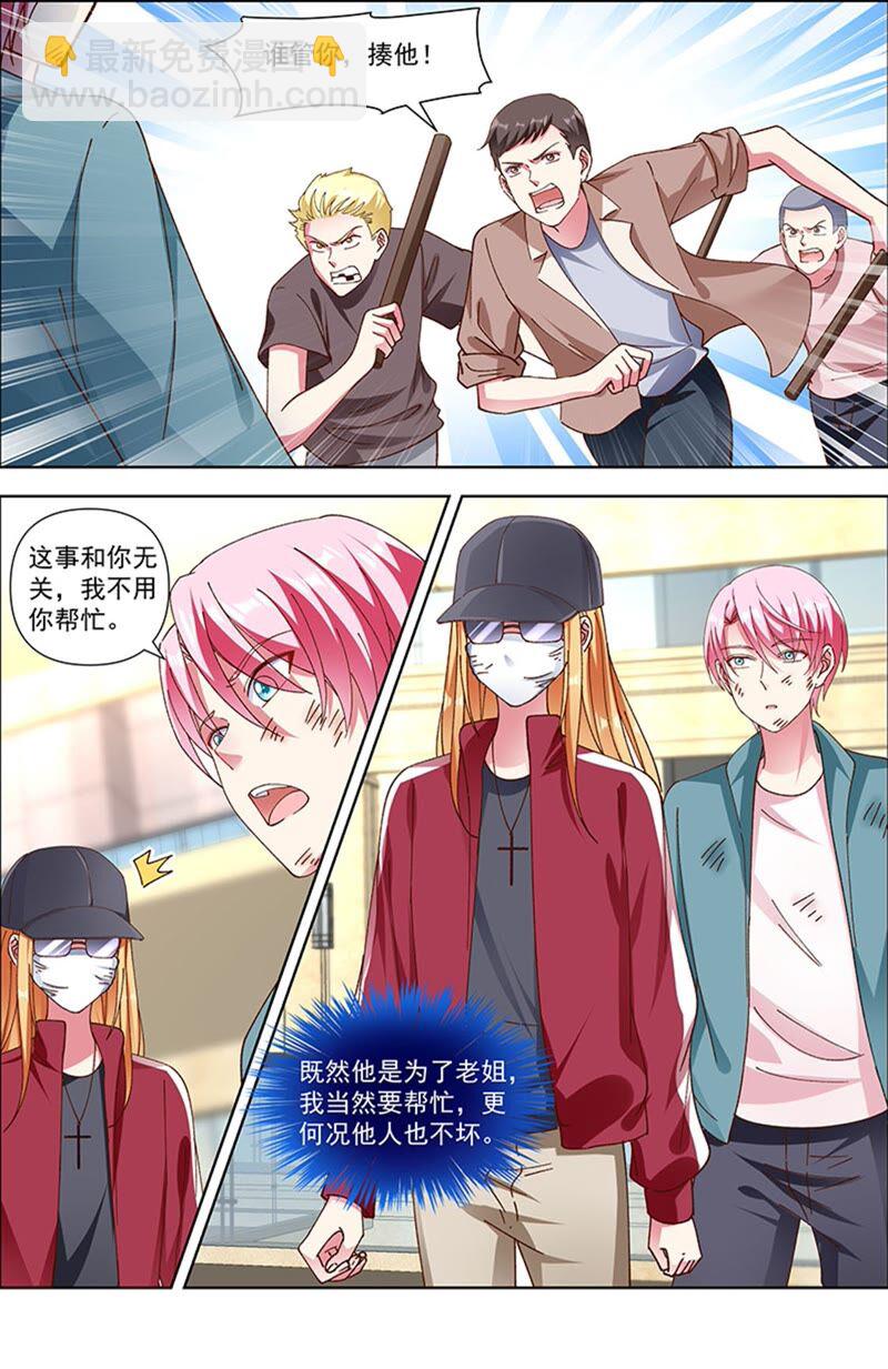 第23话 展翅高飞（07）-第327话