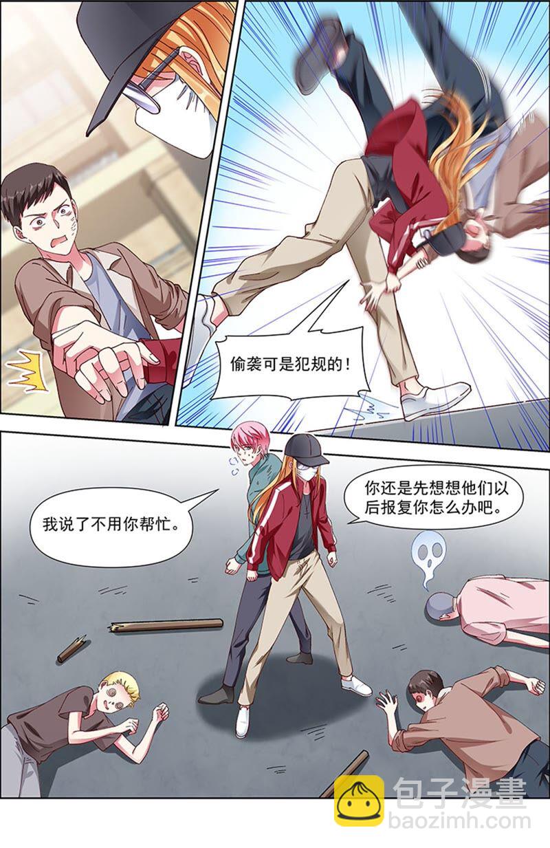 第23话 展翅高飞（07）-第327话