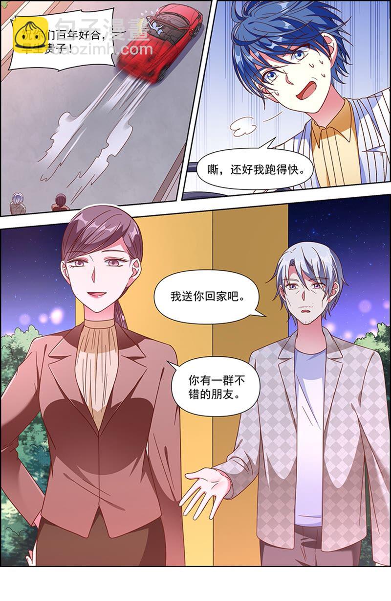 第23话 展翅高飞（09）-第329话