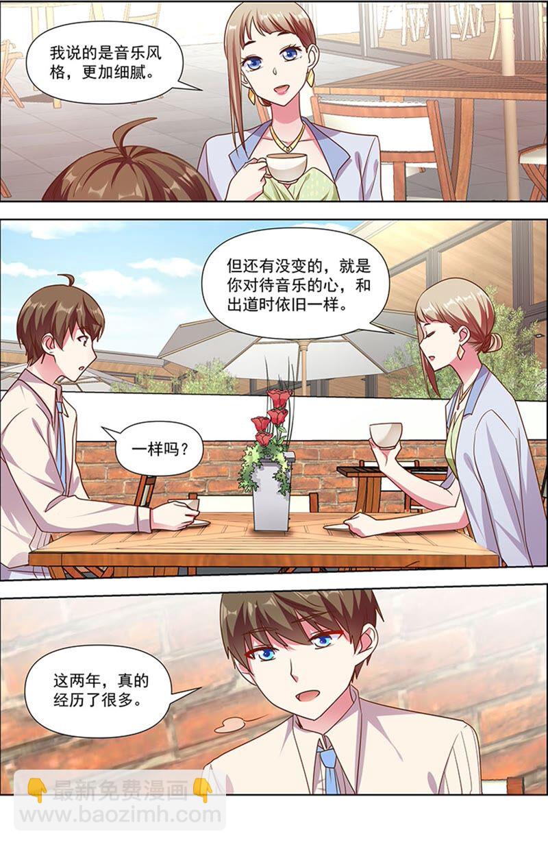 第23话 展翅高飞（13）-第333话