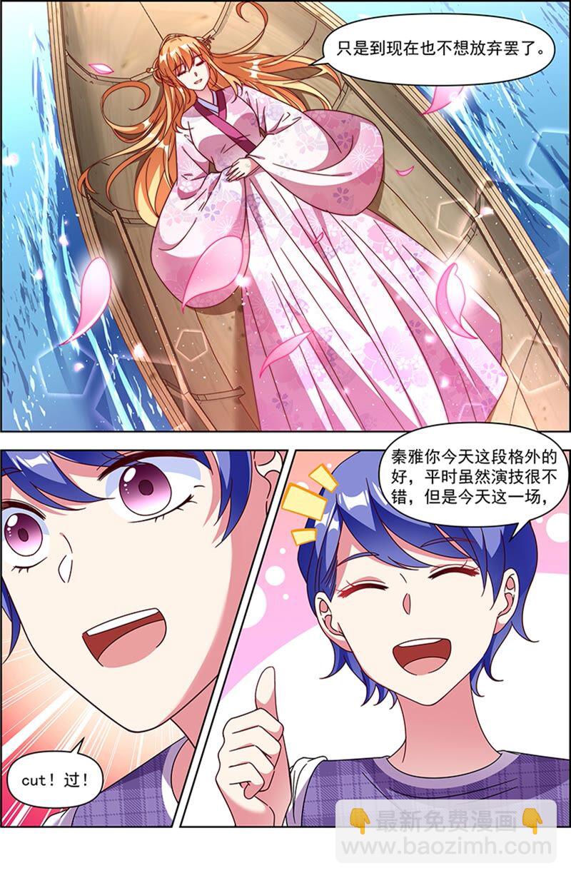 第23话 展翅高飞（15）-第335话