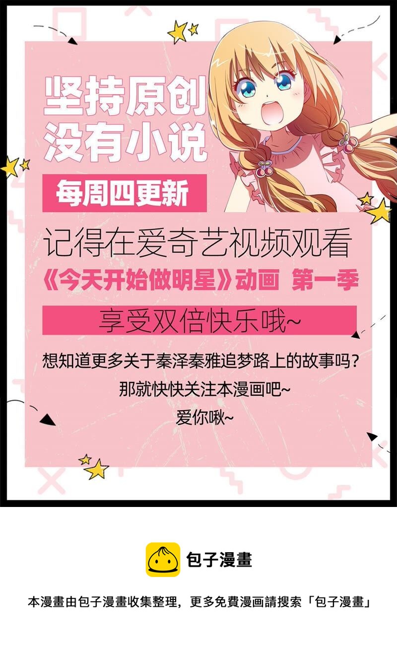 第23话 展翅高飞（15）-第335话