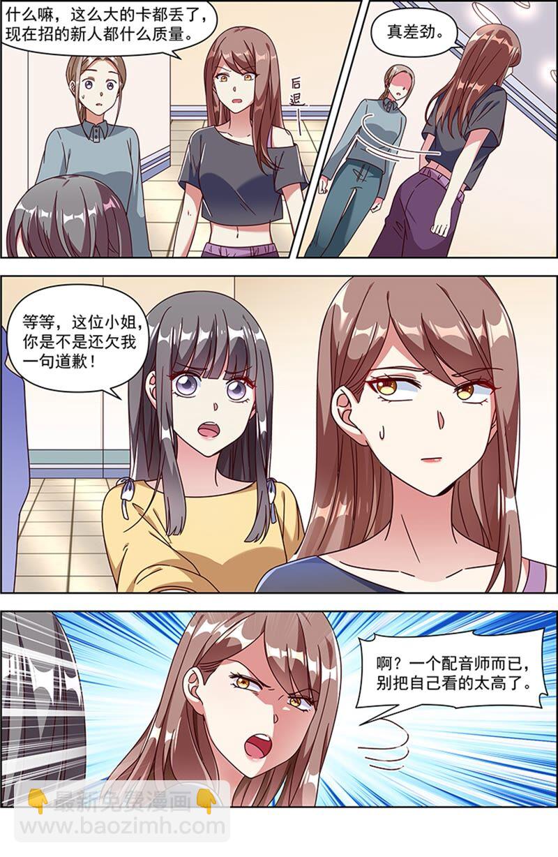 第23话 展翅高飞（15）-第335话