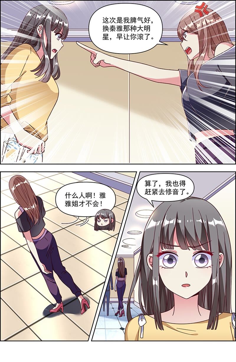 第23话 展翅高飞（15）-第335话