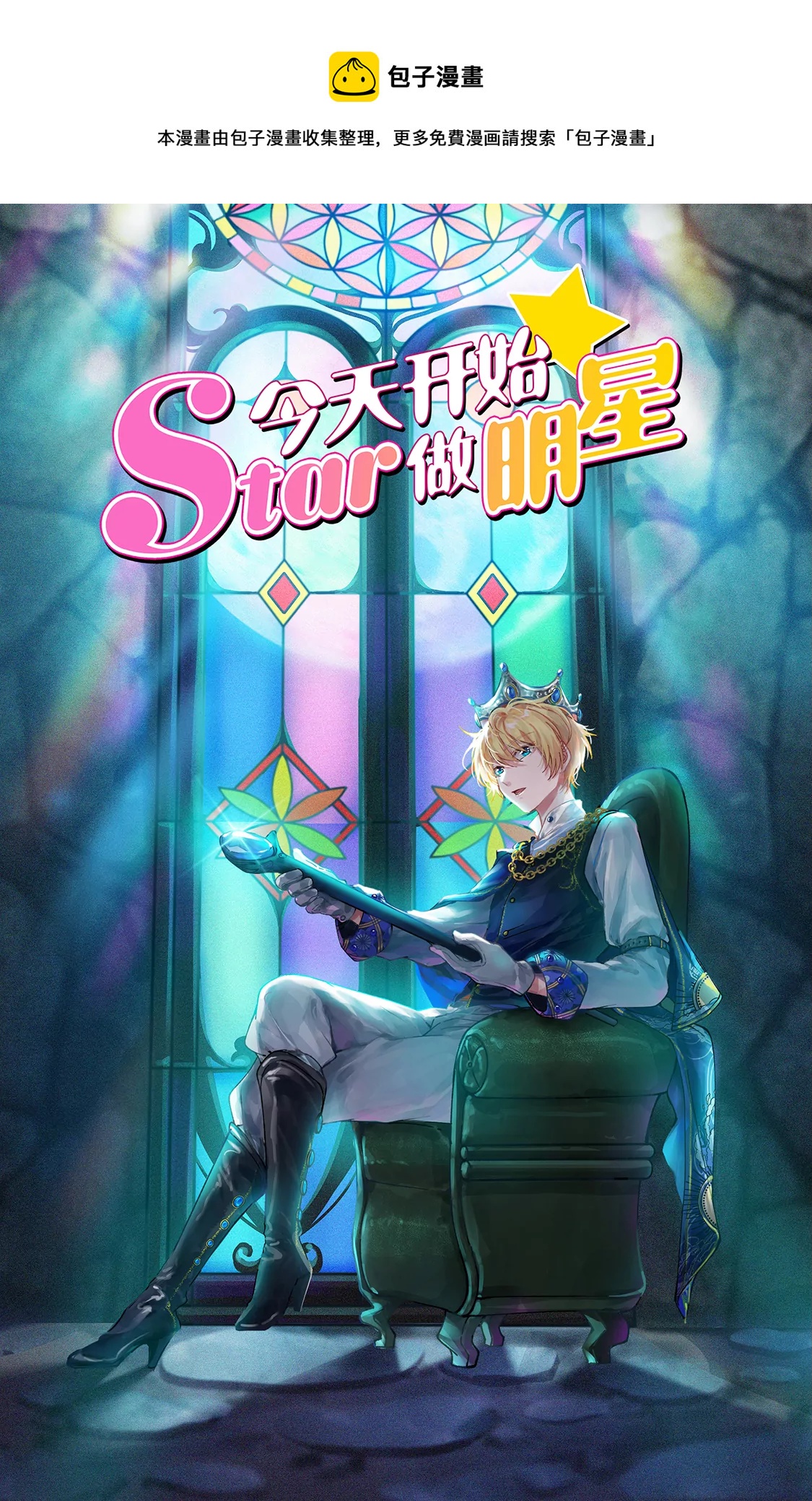 第23话 展翅高飞（17）-第337话