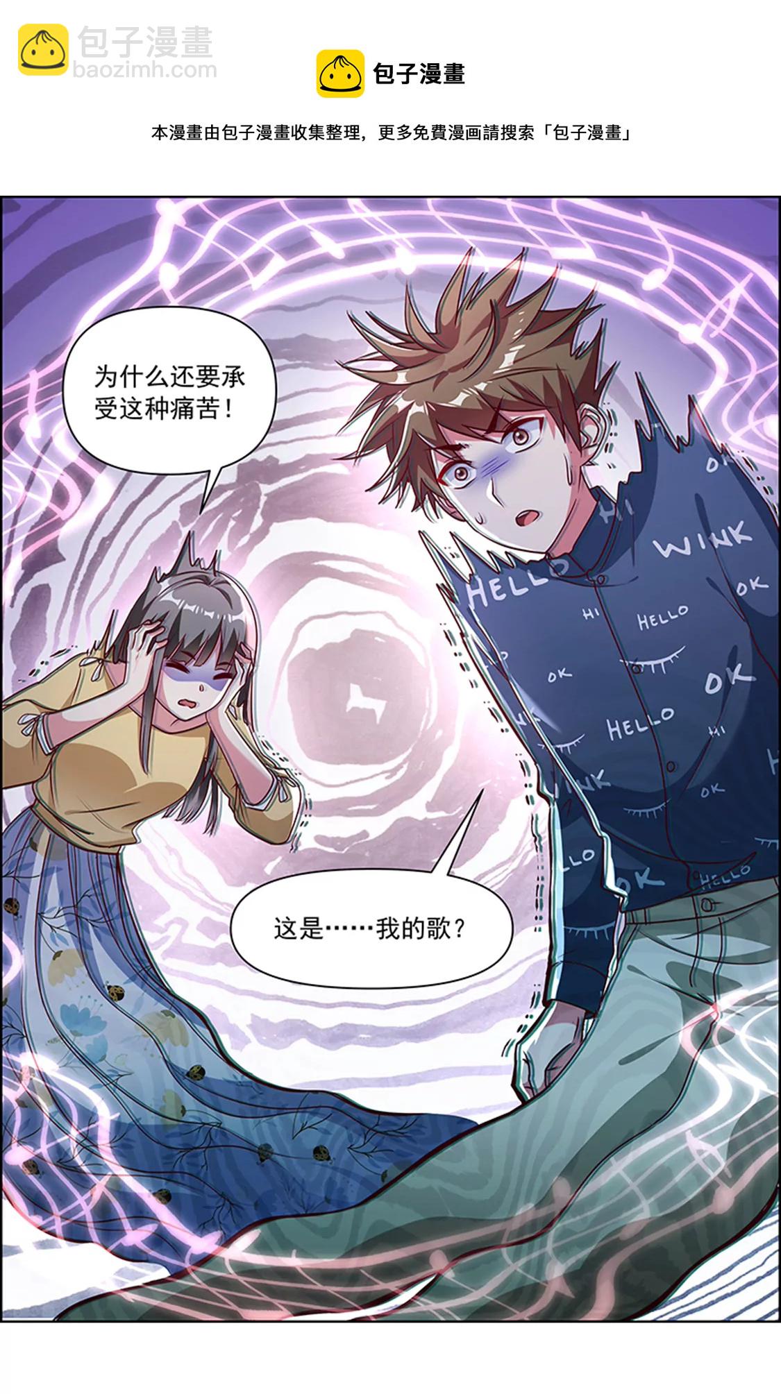 第23话 展翅高飞（17）-第337话