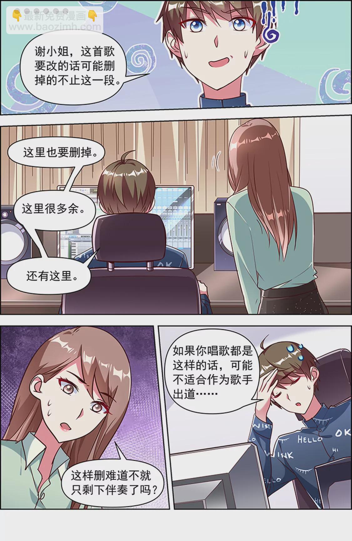 第23话 展翅高飞（17）-第337话