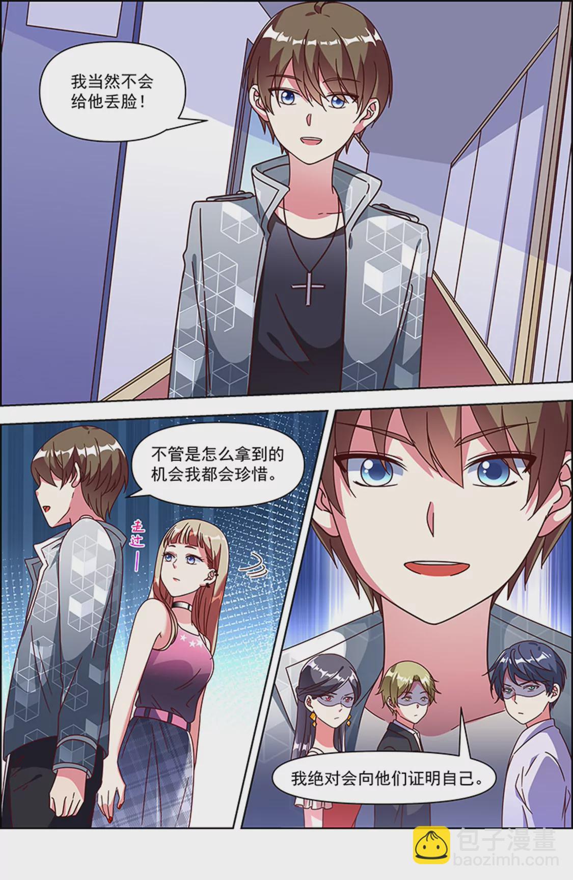 第24话 异国流星（02）-第339话