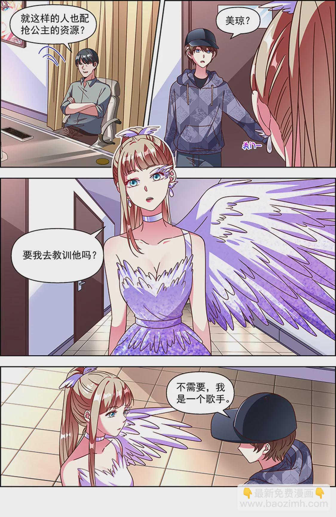 第24话 异国流星（04）-第341话