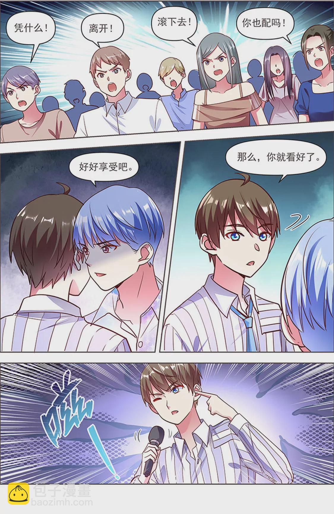 第24话 异国流星（06）-第343话