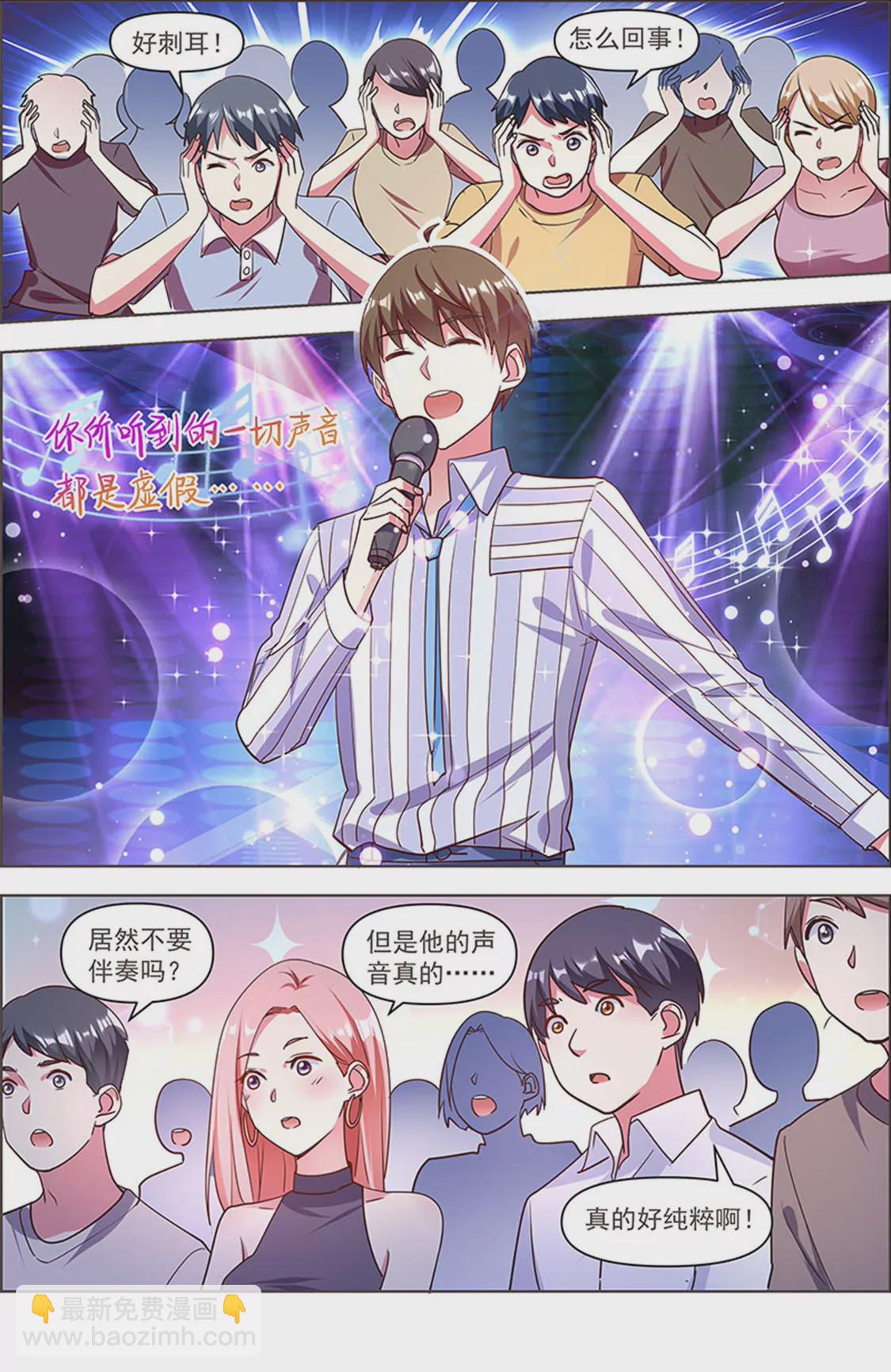 第24话 异国流星（06）-第343话