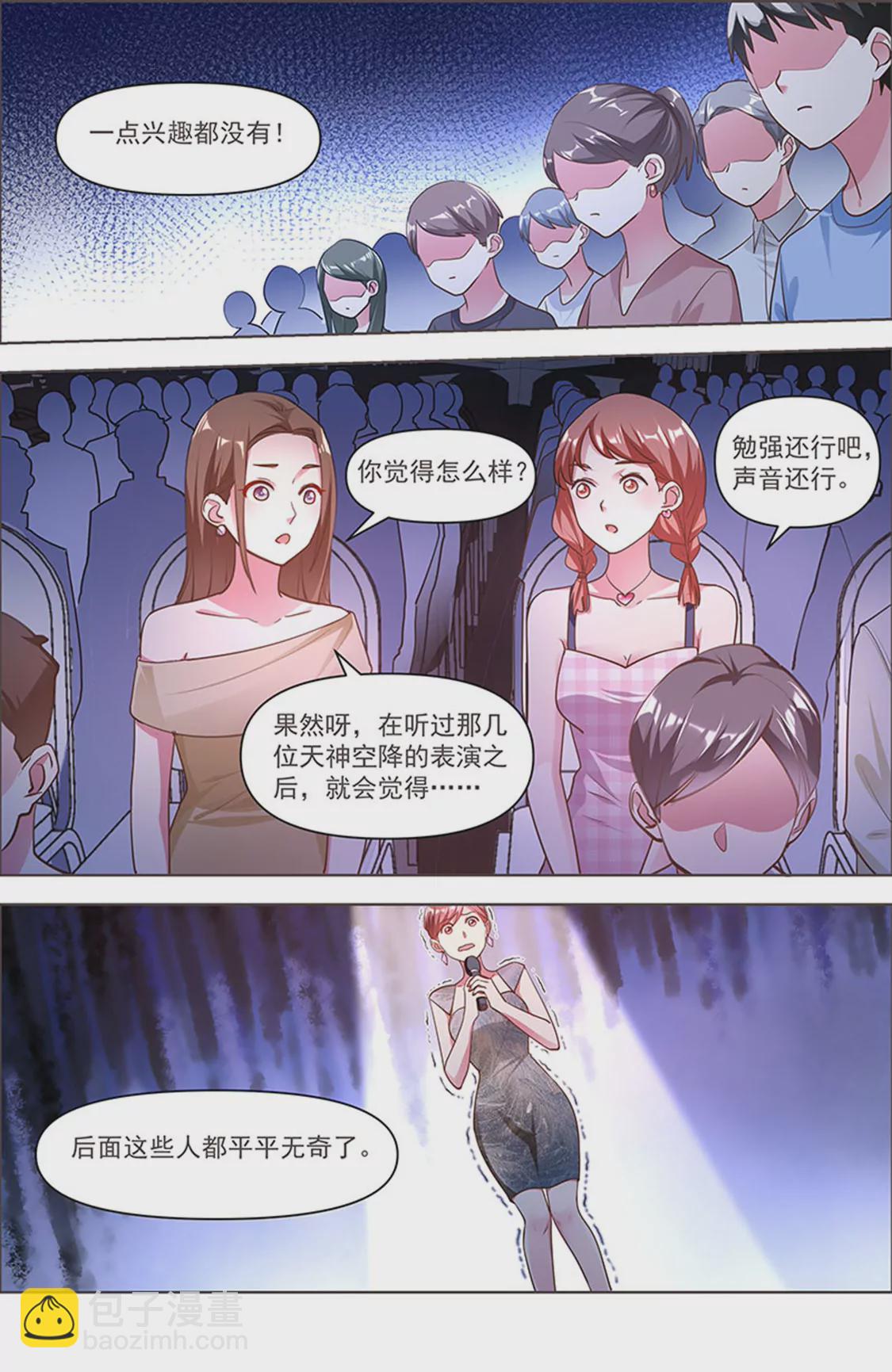 第24话 异国流星（06）-第343话