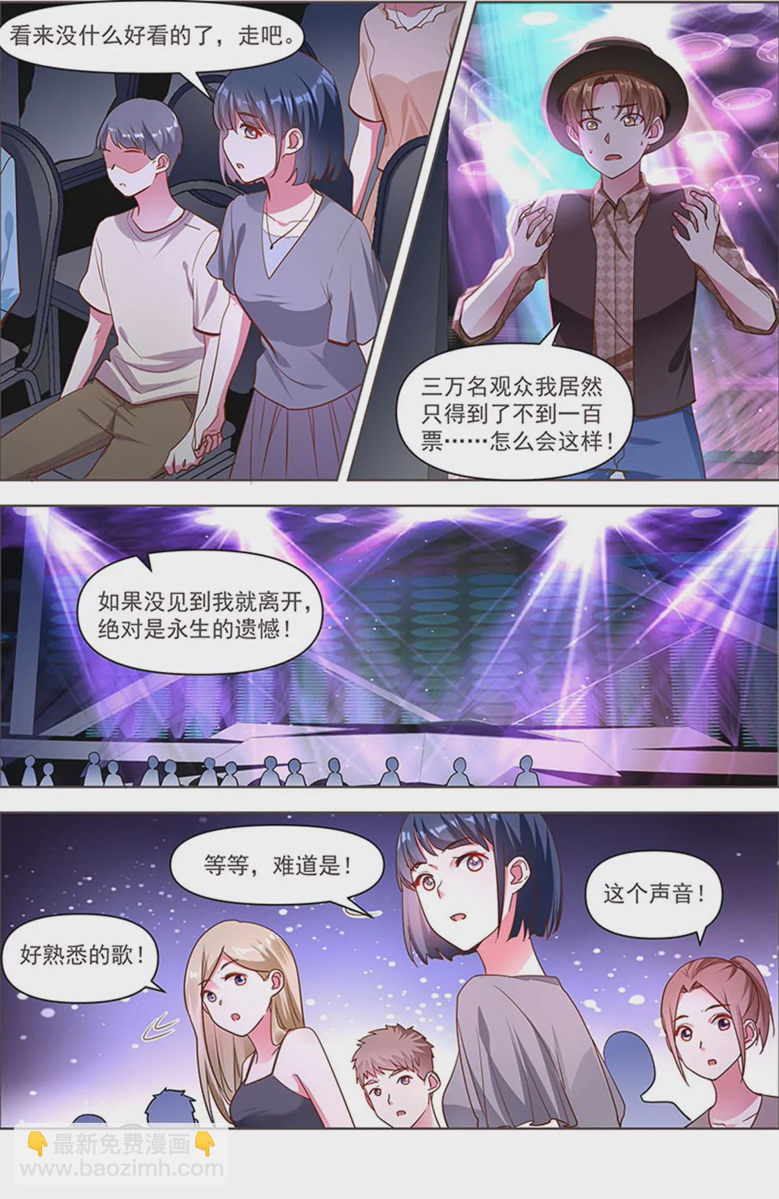 第24话 异国流星（06）-第343话