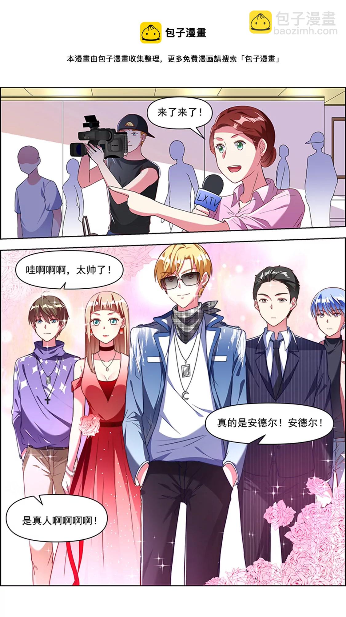 第24话 异国流星（12）-第349话