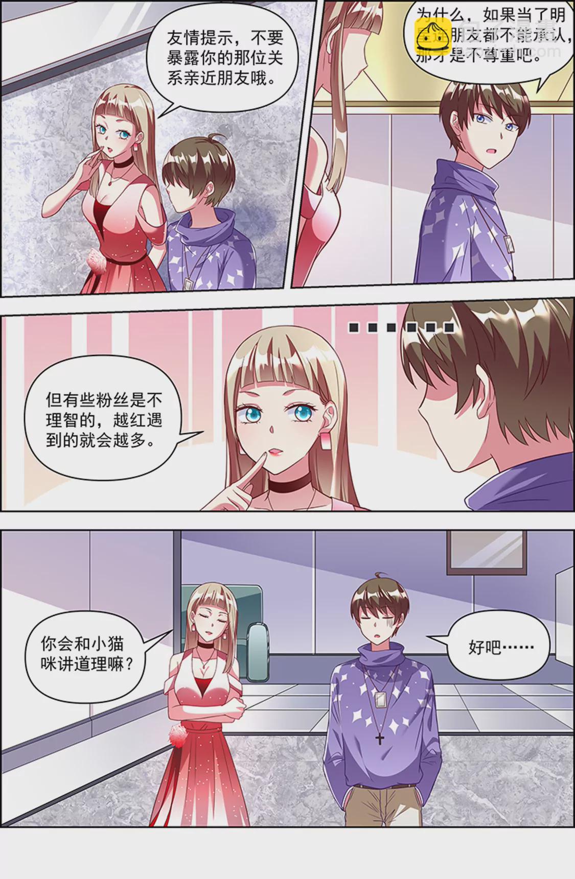 第24话 异国流星（12）-第349话