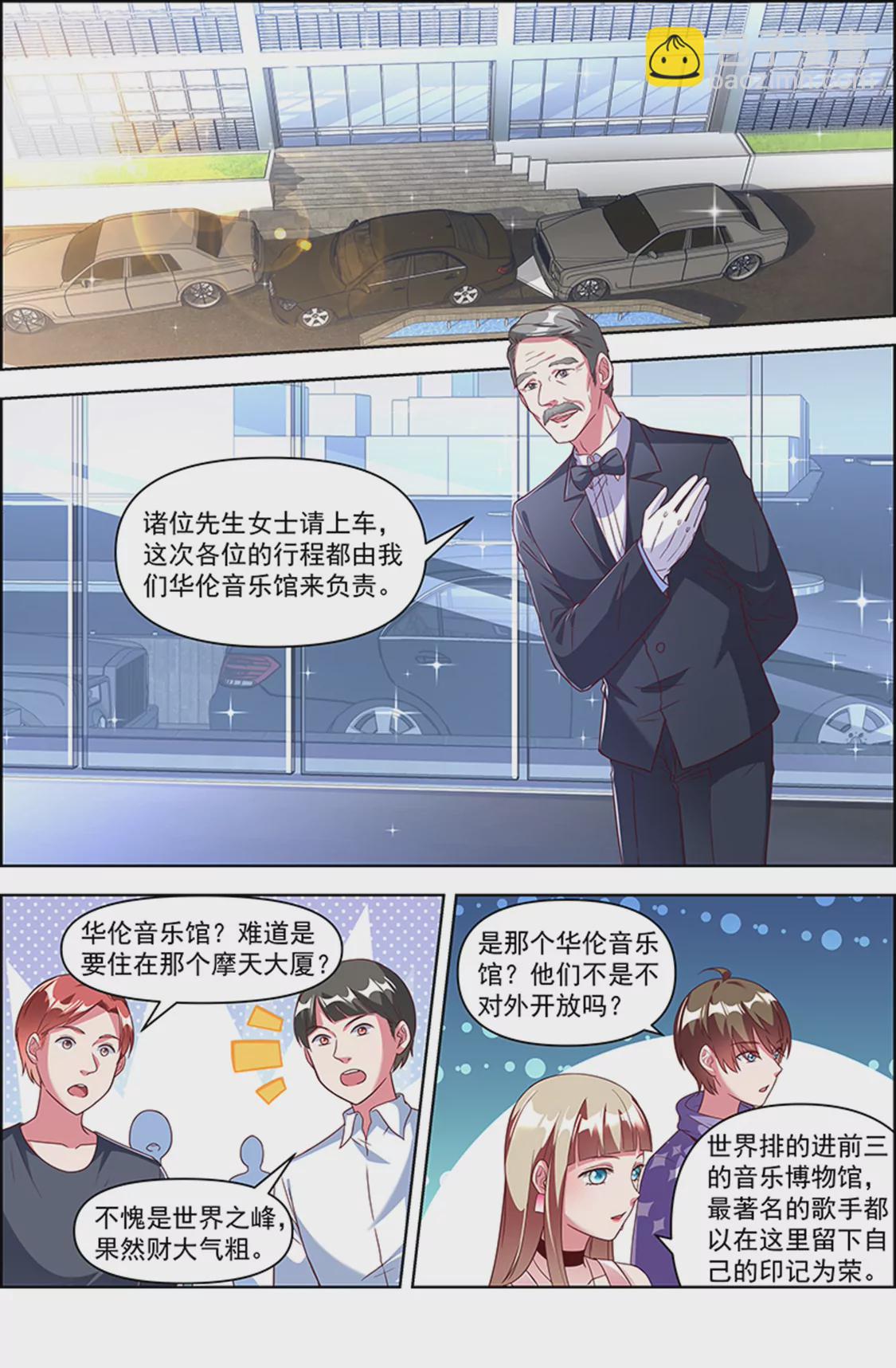 第24话 异国流星（12）-第349话