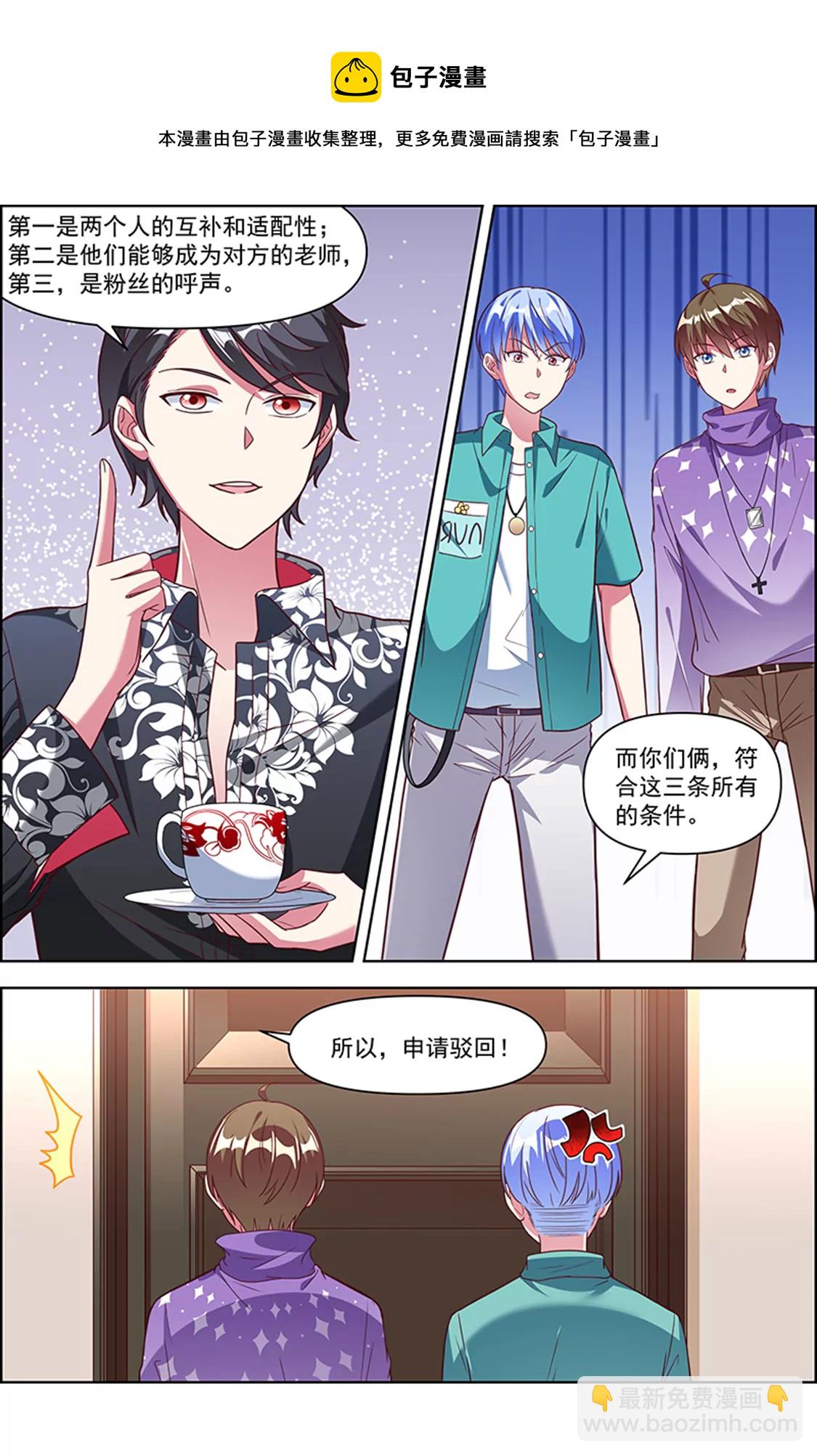 第24话 异国流星（14）-第351话