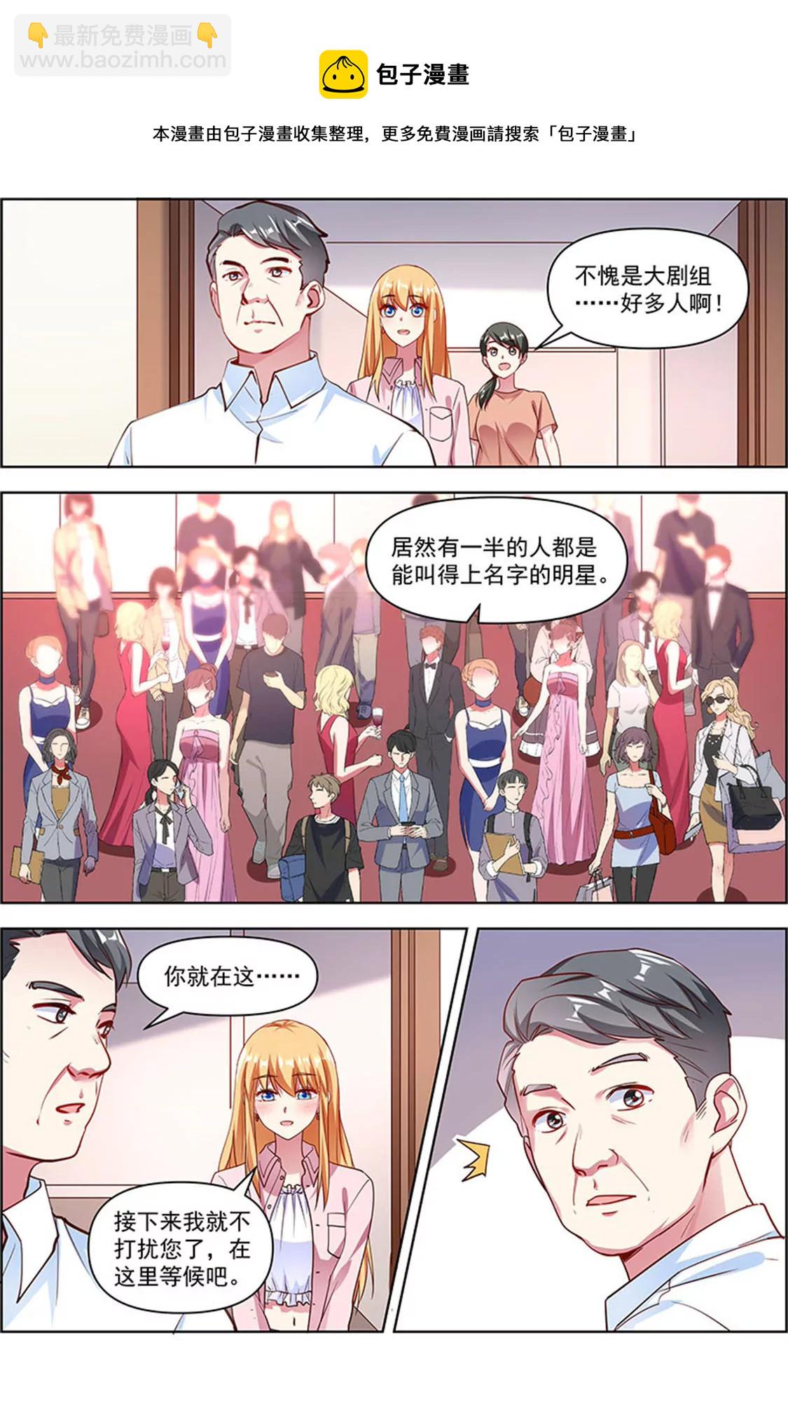 第24话 异国流星（16）-第353话