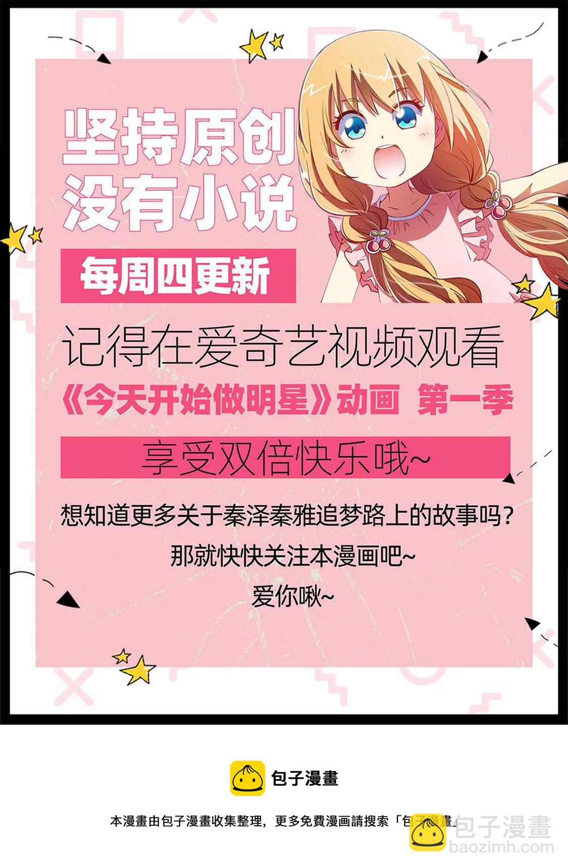 第25话 冲锋者的号角（02）-第357话