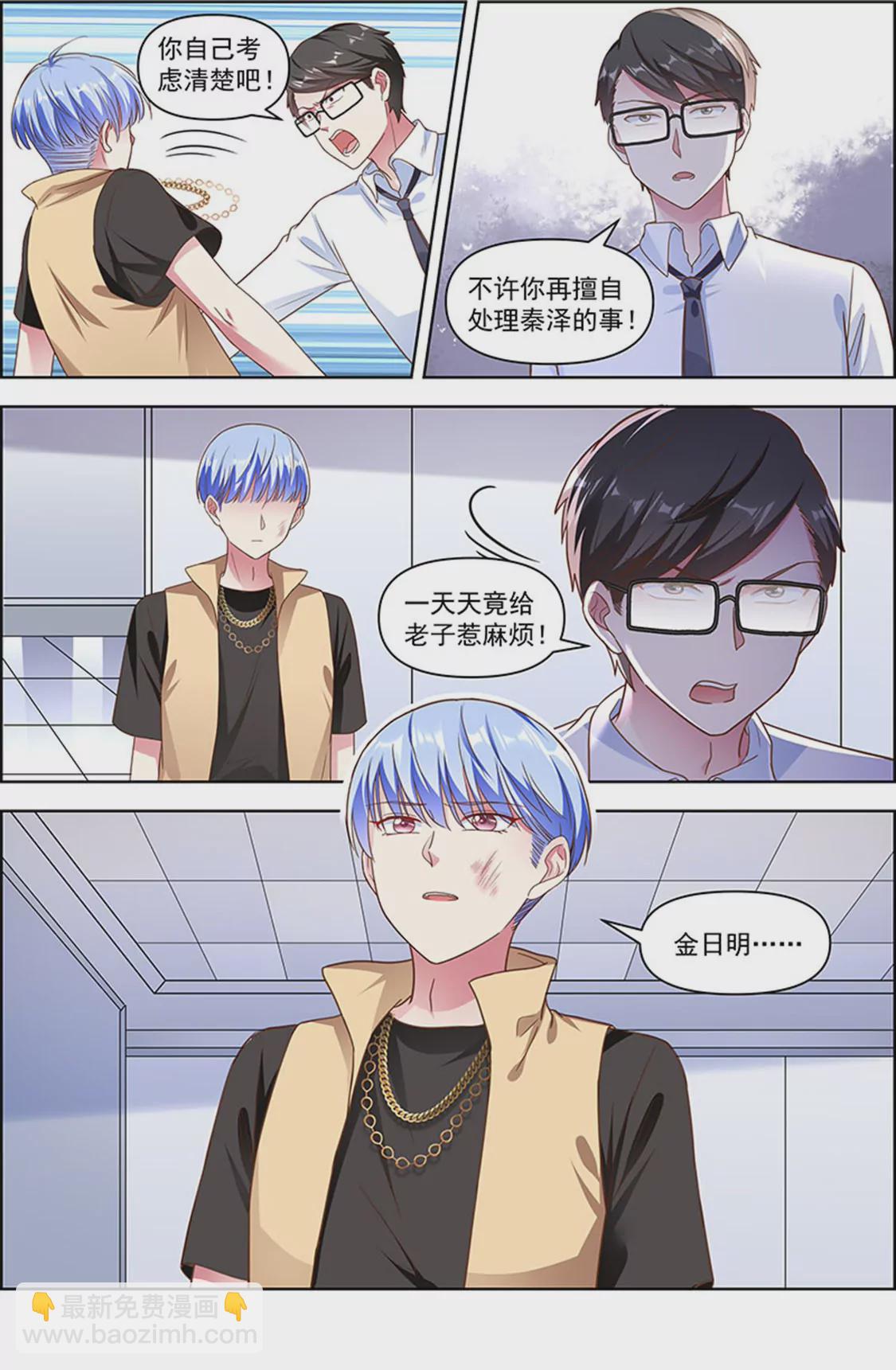 第25话 冲锋者的号角（02）-第357话