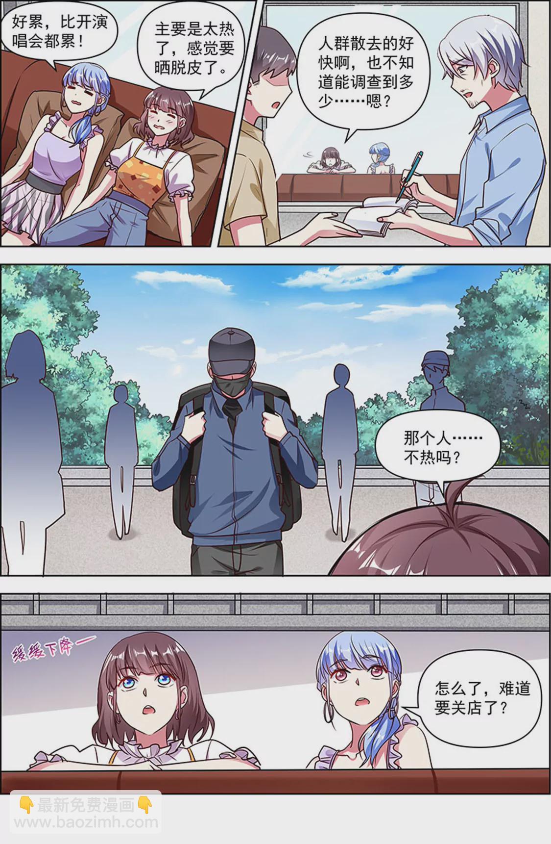 第25话 冲锋者的号角（04）-第359话