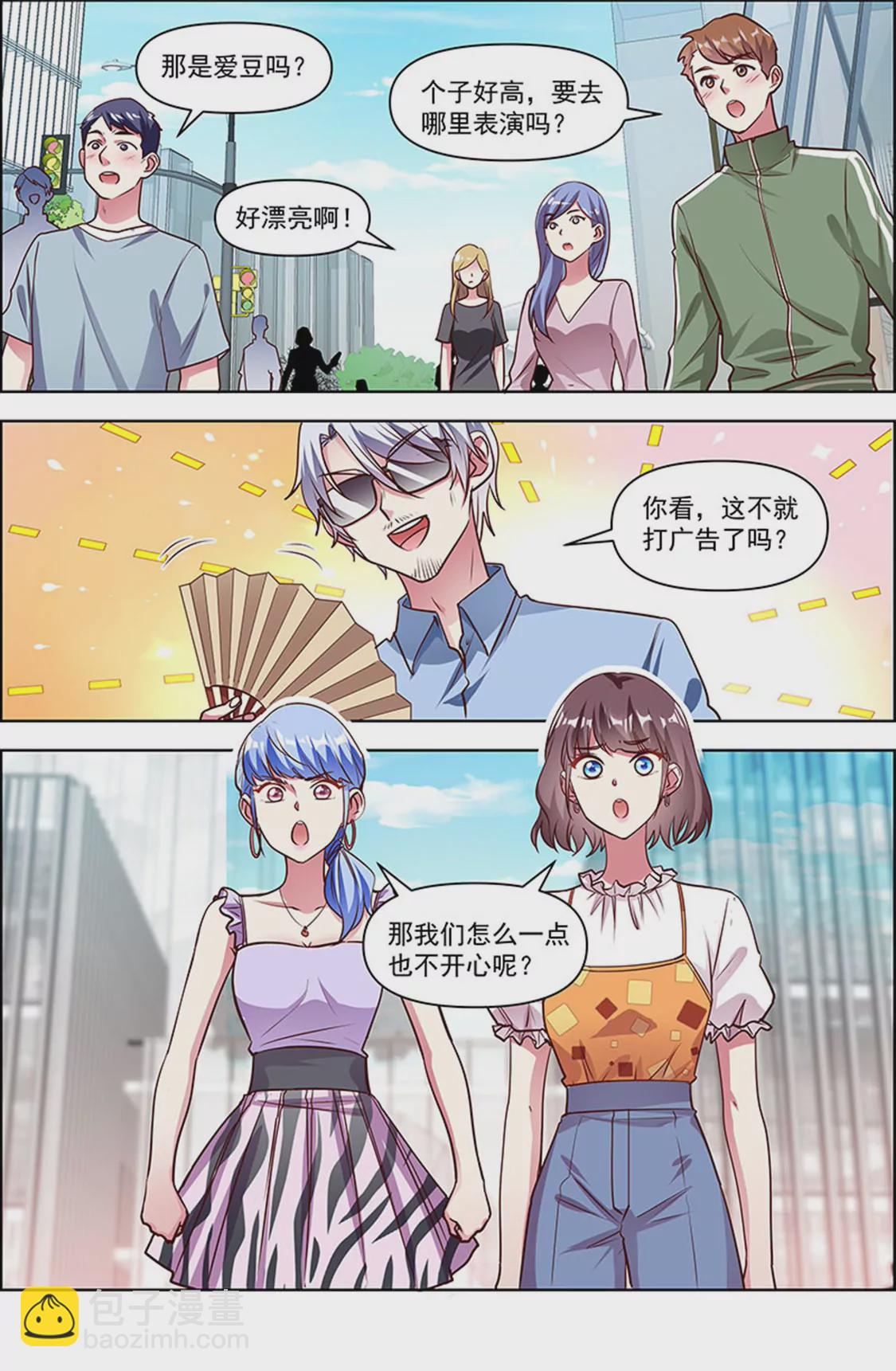 第25话 冲锋者的号角（04）-第359话