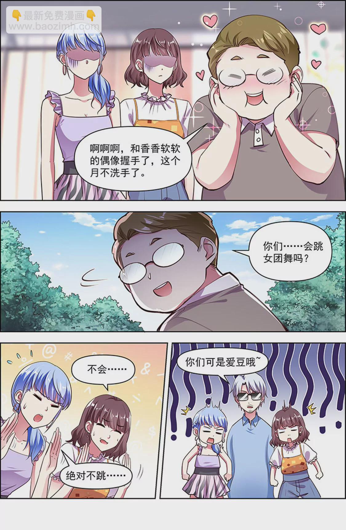 第25话 冲锋者的号角（04）-第359话