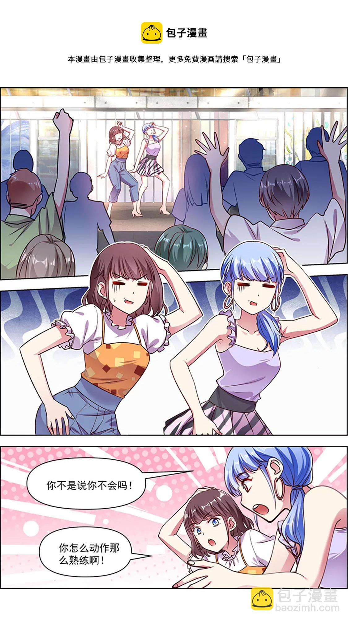 第25话 冲锋者的号角（04）-第359话