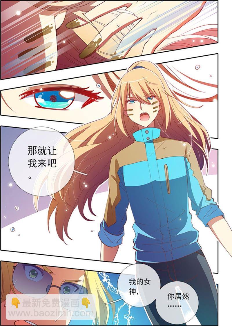 第4话 隐形的翅膀13-第37话