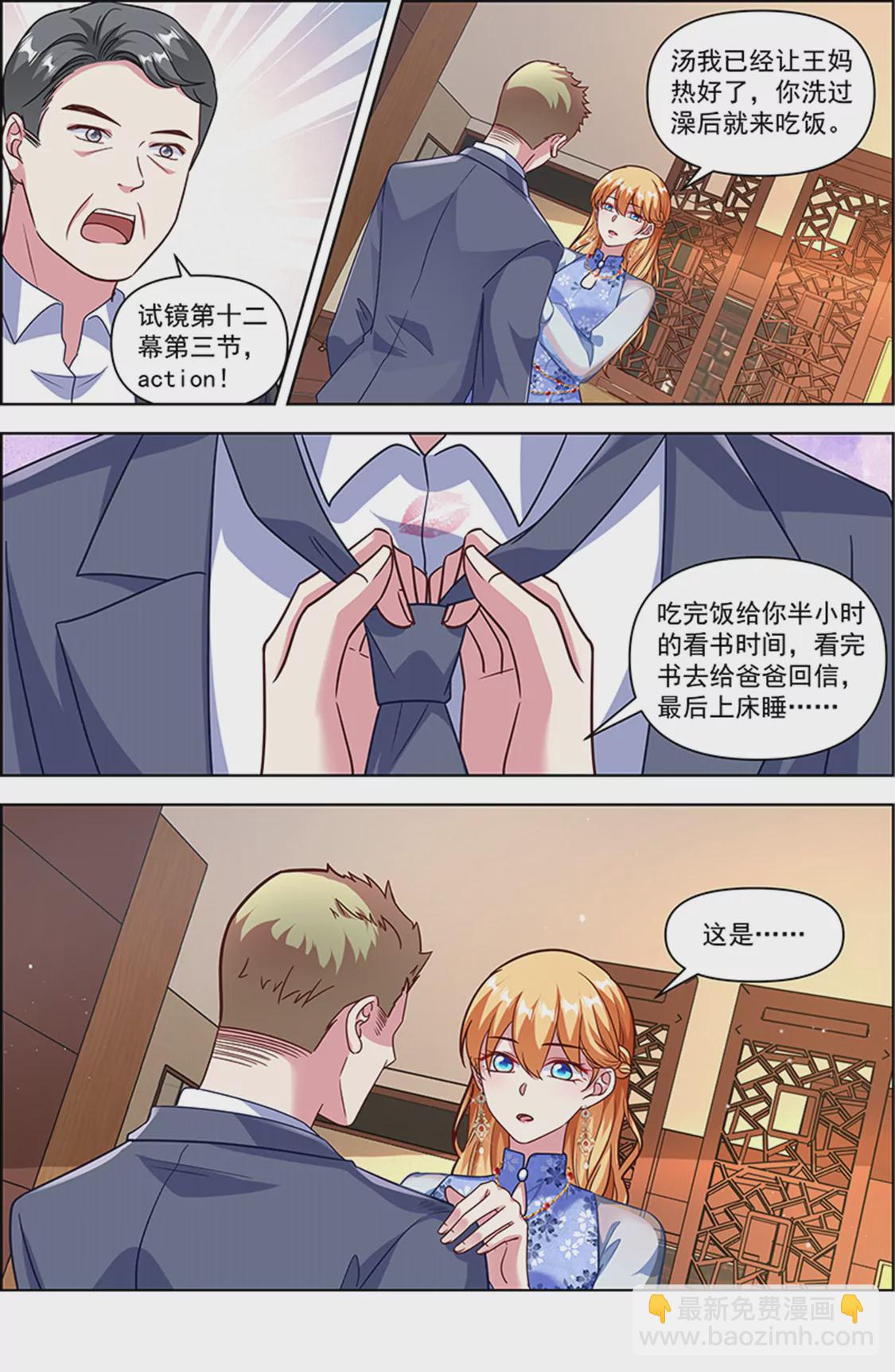 第25话 冲锋者的号角（06）-第361话