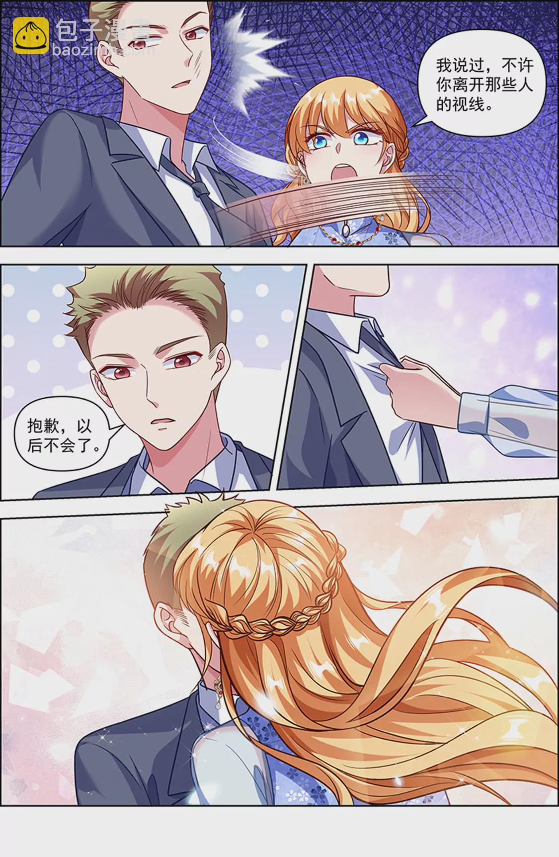 第25话 冲锋者的号角（06）-第361话