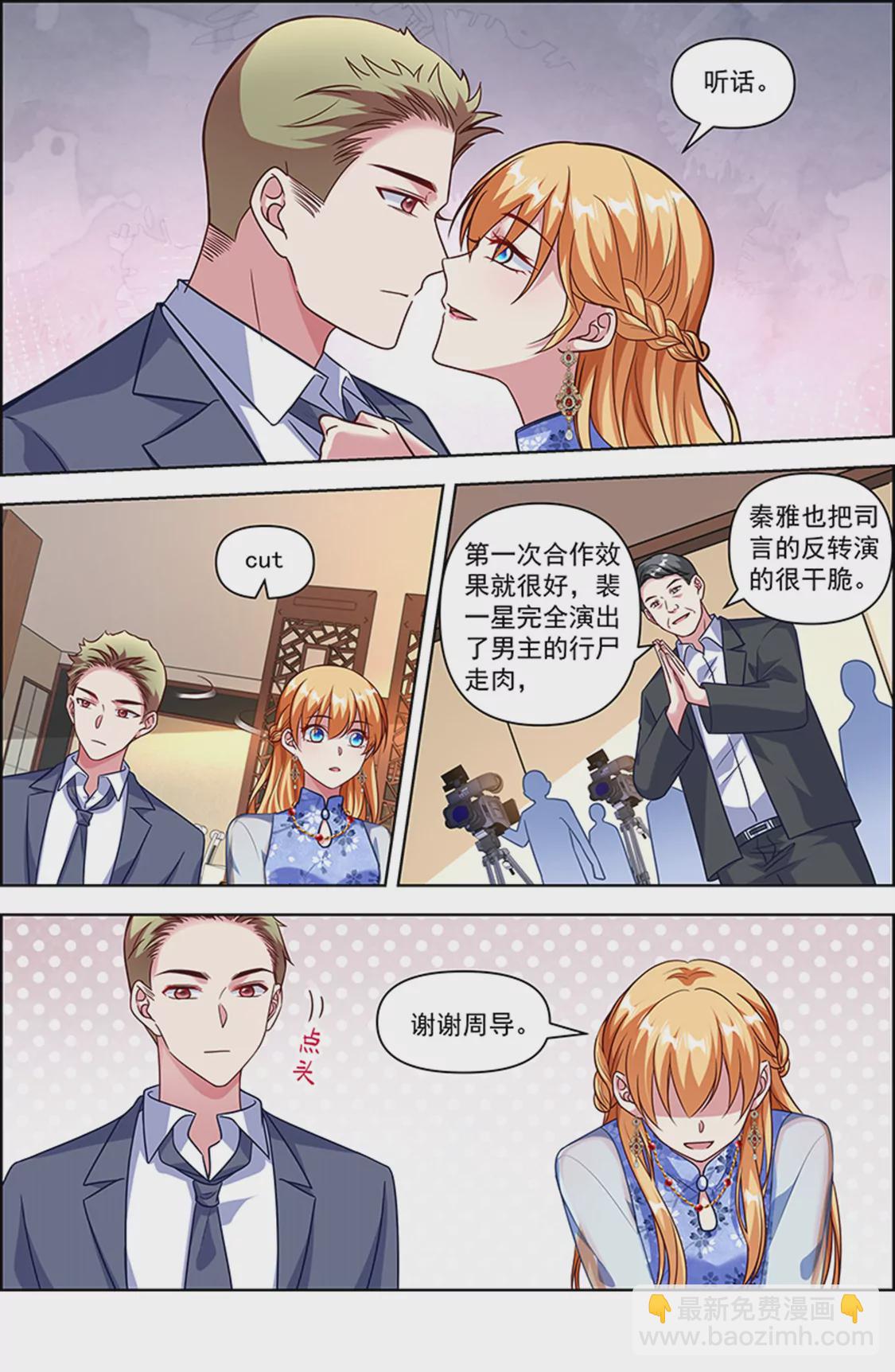 第25话 冲锋者的号角（06）-第361话