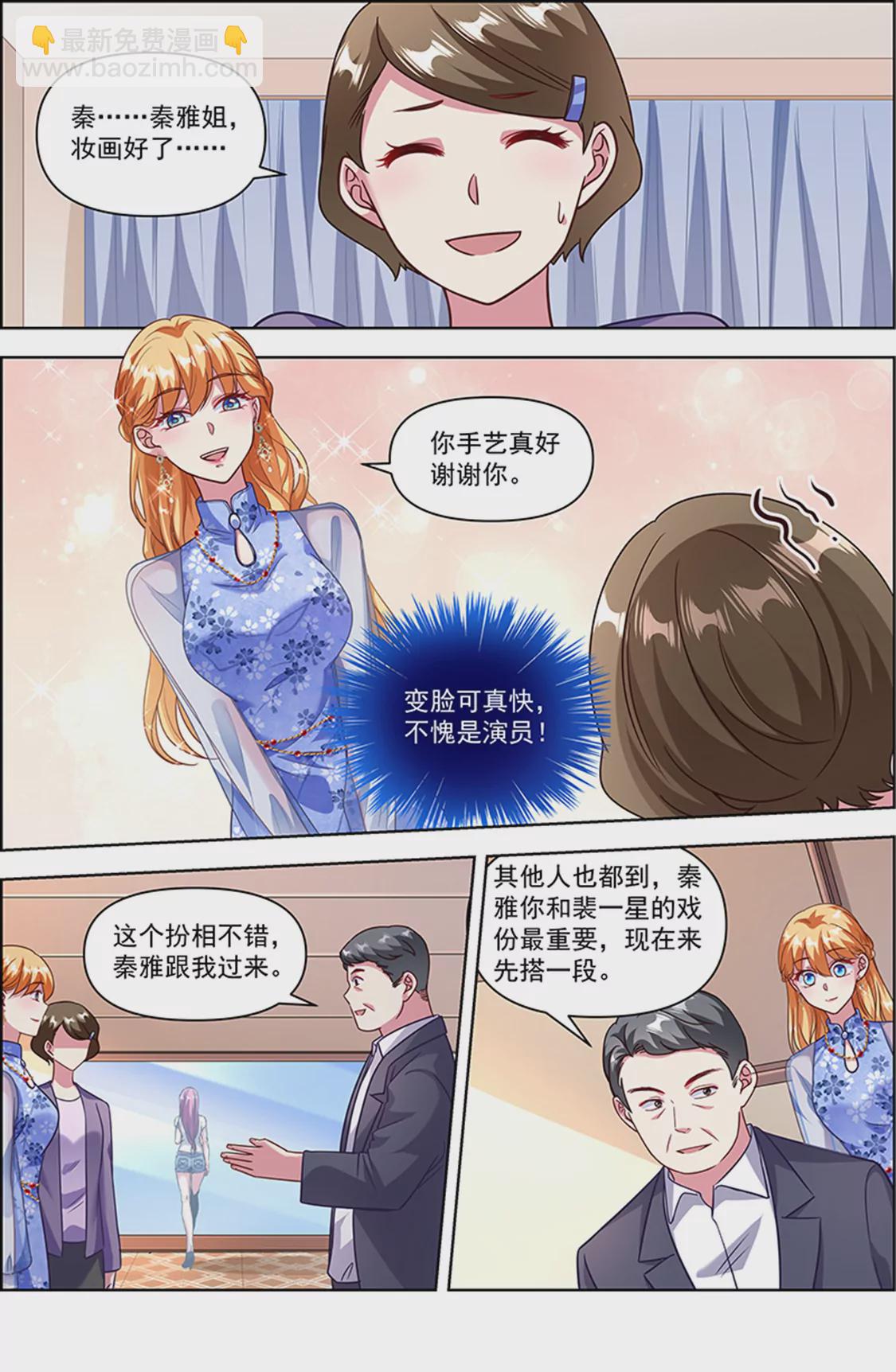 第25话 冲锋者的号角（06）-第361话