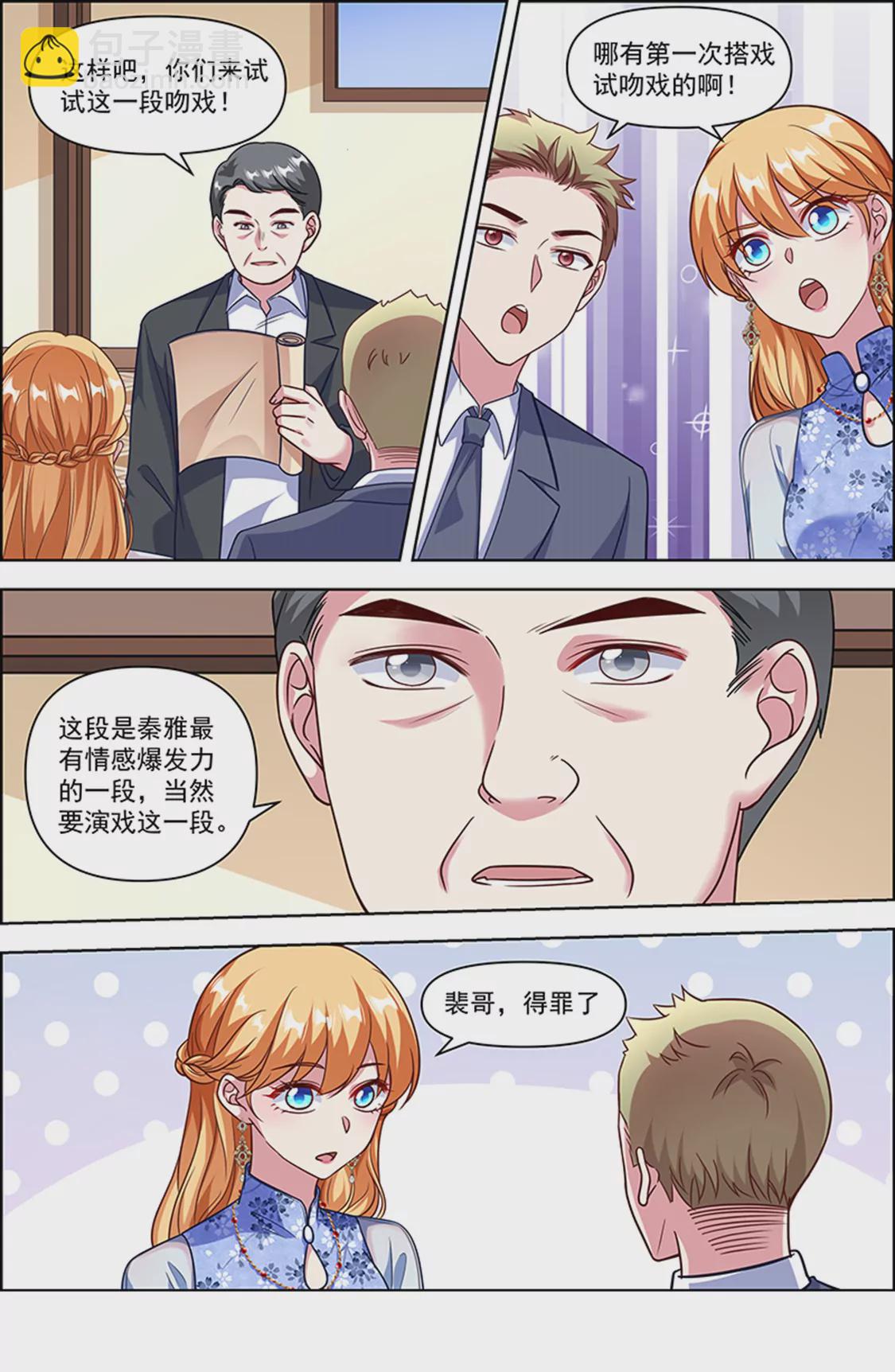 第25话 冲锋者的号角（06）-第361话