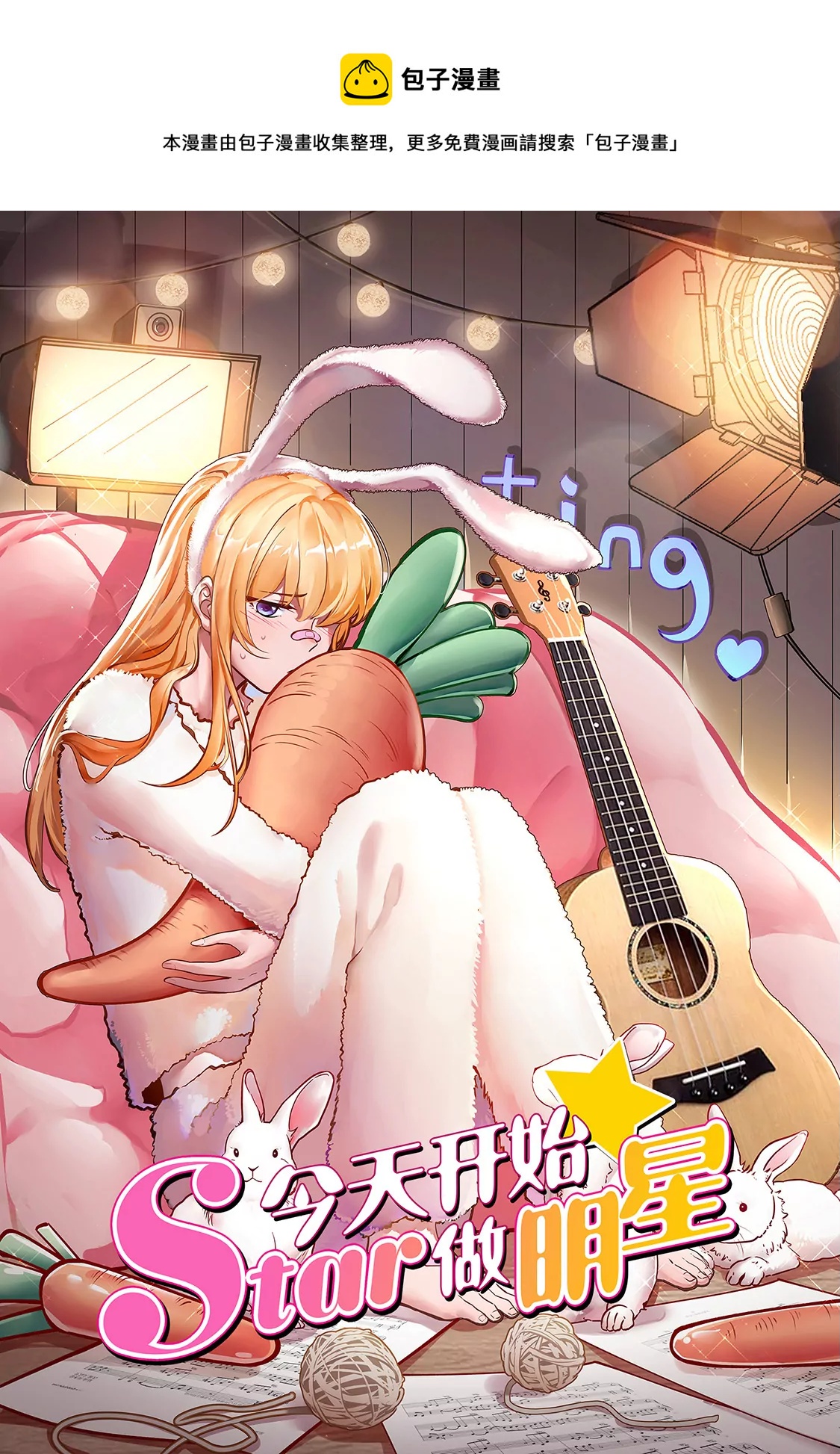 第25话 冲锋者的号角（08）-第363话