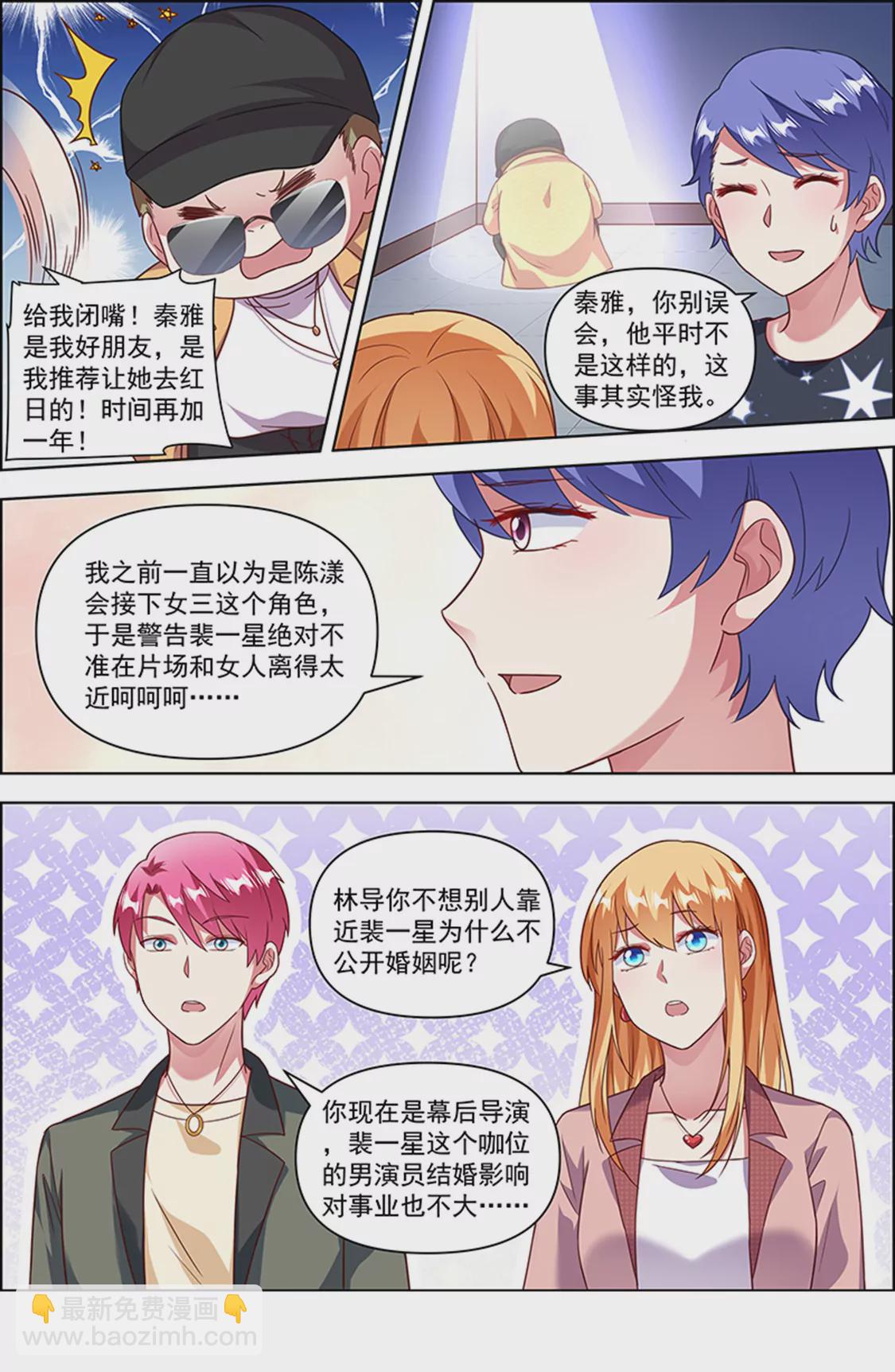 第25话 冲锋者的号角（08）-第363话