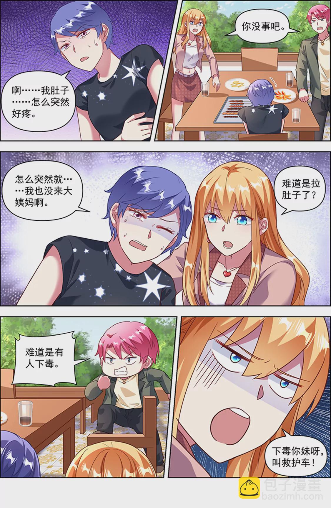 第25话 冲锋者的号角（08）-第363话