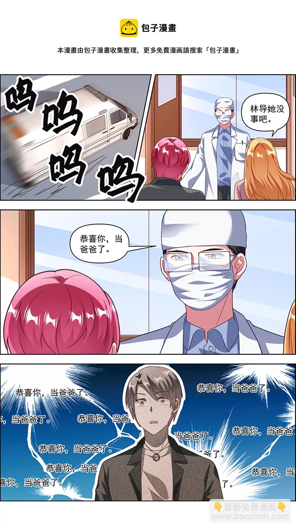 第25话 冲锋者的号角（08）-第363话