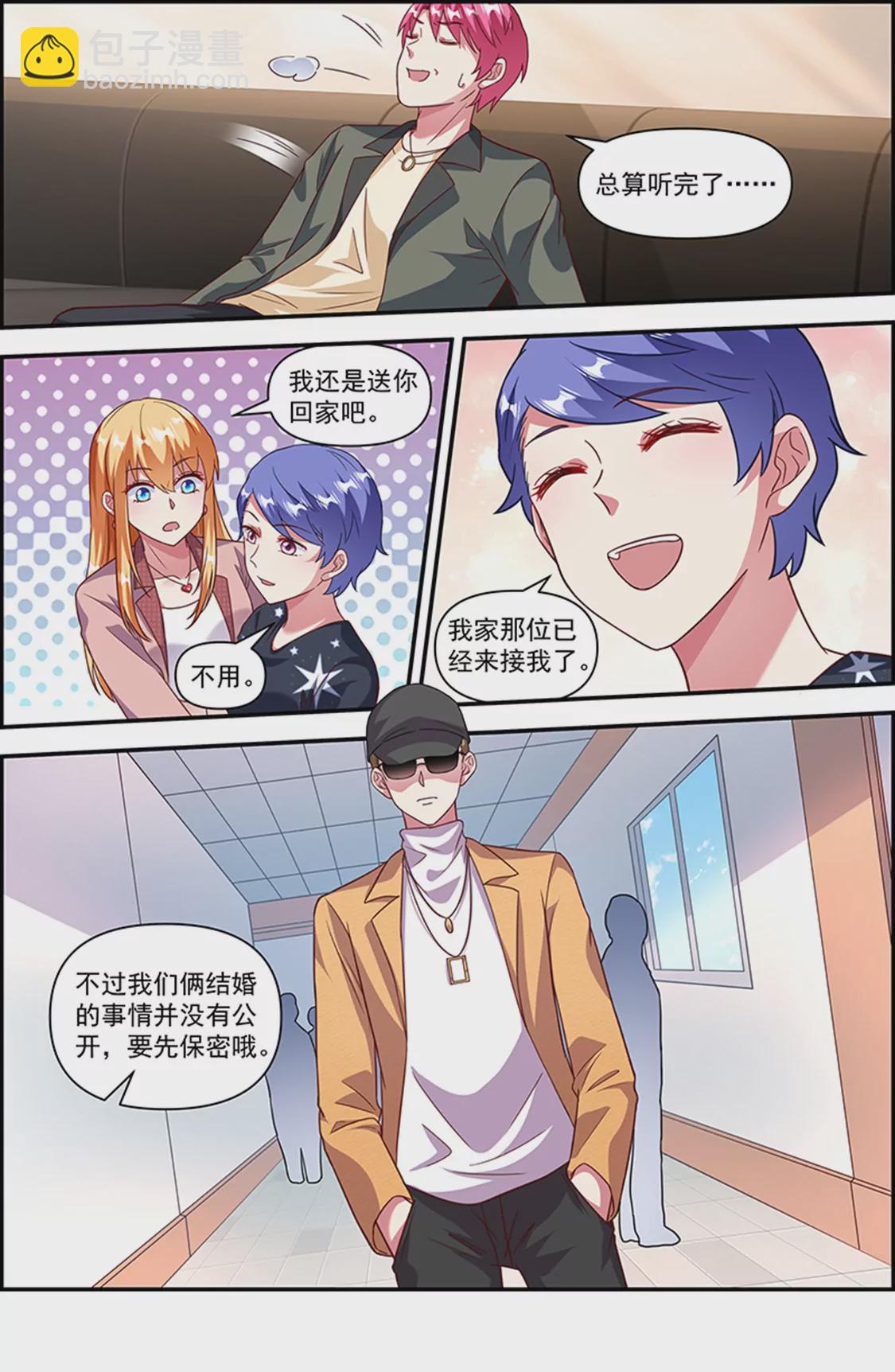 第25话 冲锋者的号角（08）-第363话