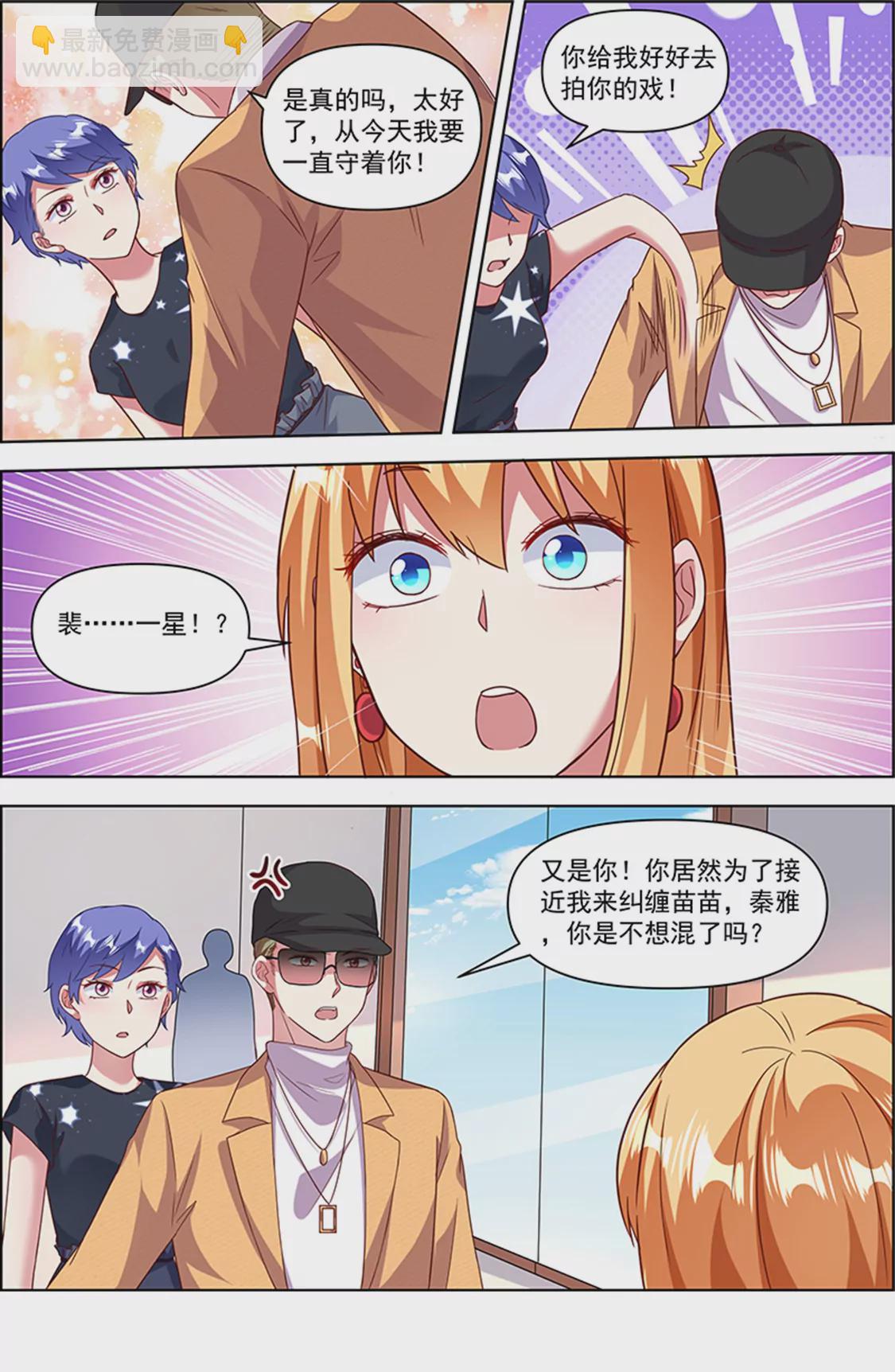 第25话 冲锋者的号角（08）-第363话