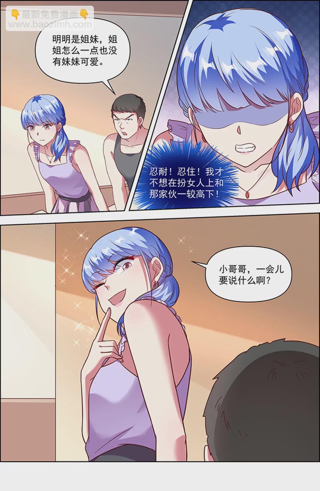 第25话 冲锋者的号角（10）-第365话