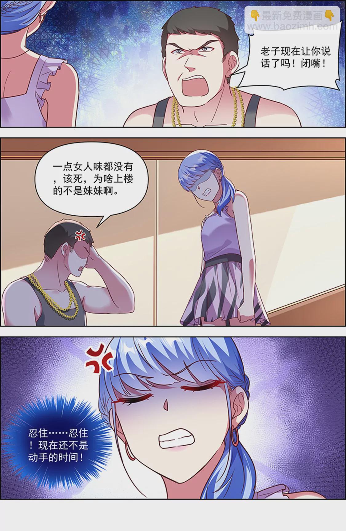 第25话 冲锋者的号角（10）-第365话