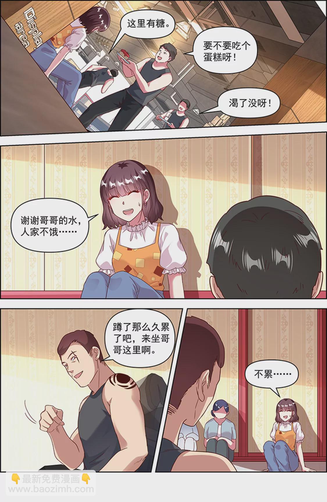 第25话 冲锋者的号角（10）-第365话