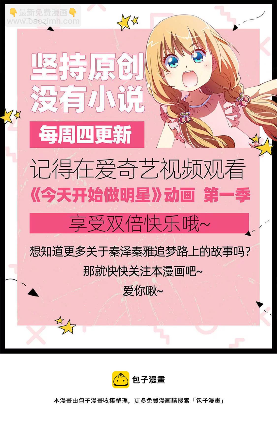 第25话 冲锋者的号角（10）-第365话