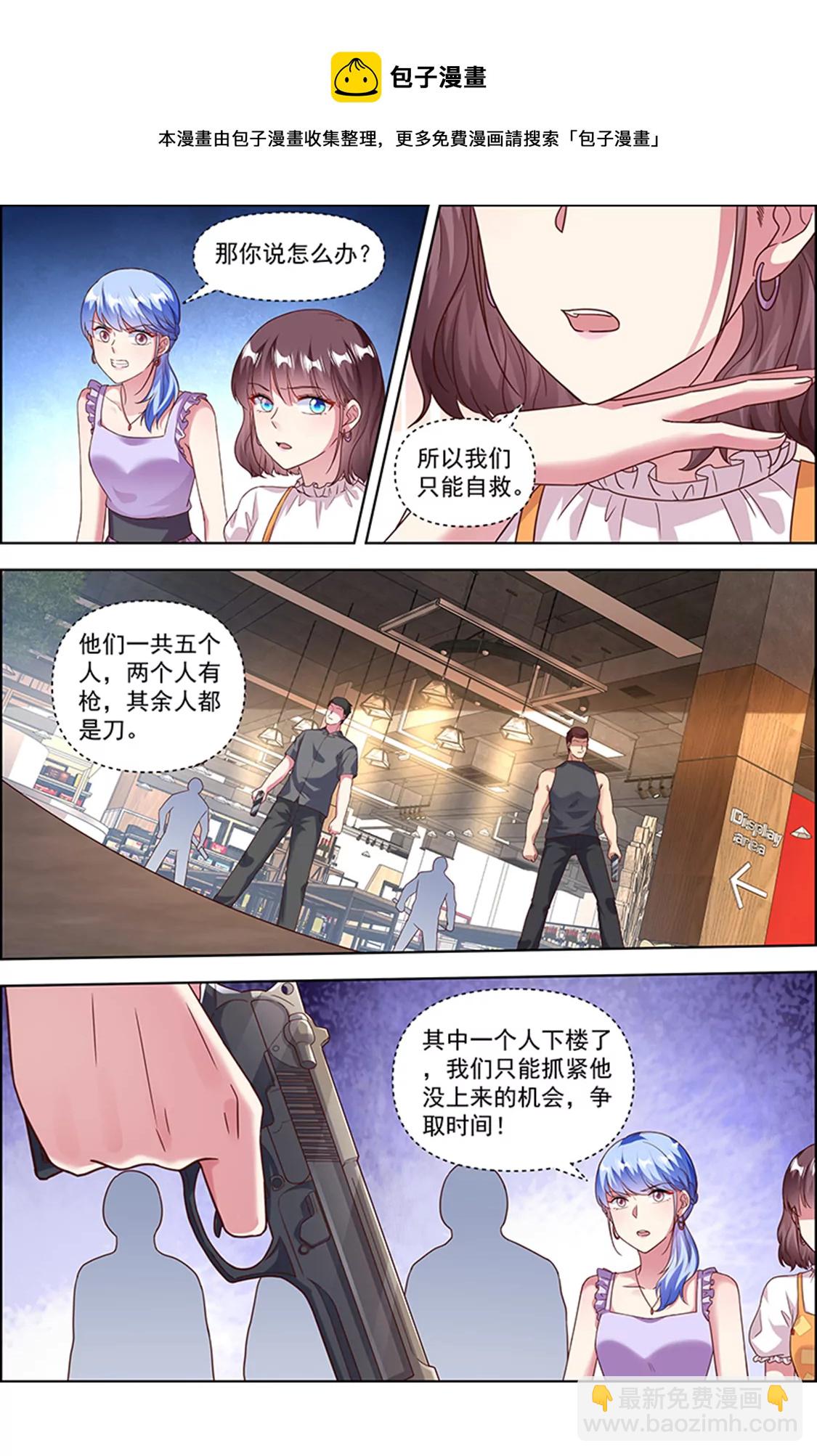 第25话 冲锋者的号角（10）-第365话