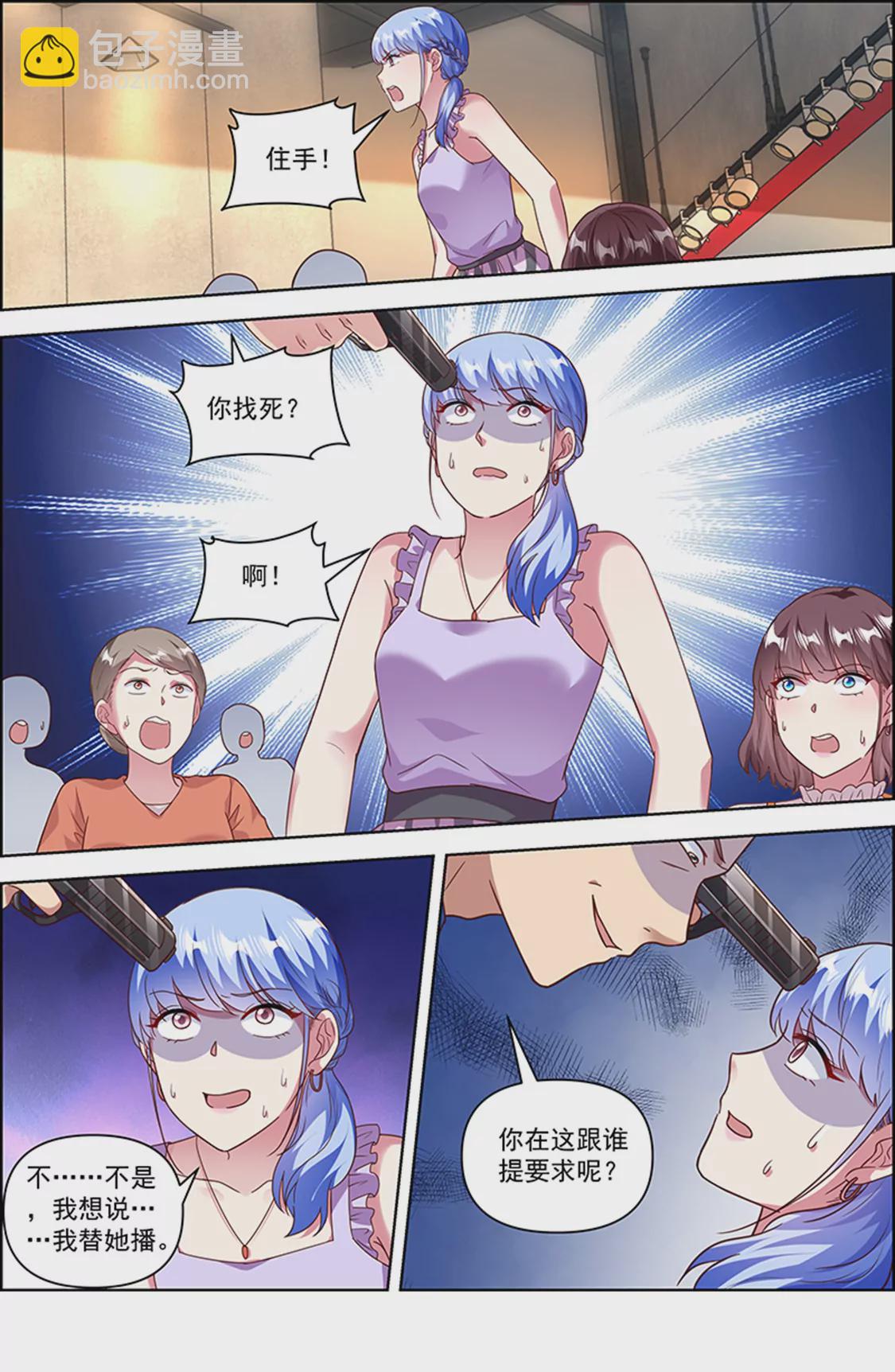 第25话 冲锋者的号角（10）-第365话