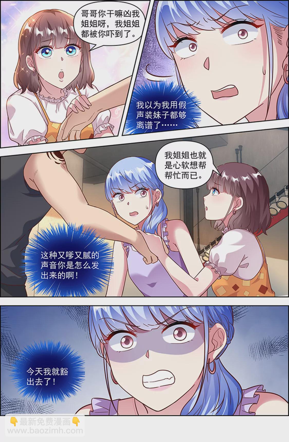 第25话 冲锋者的号角（10）-第365话