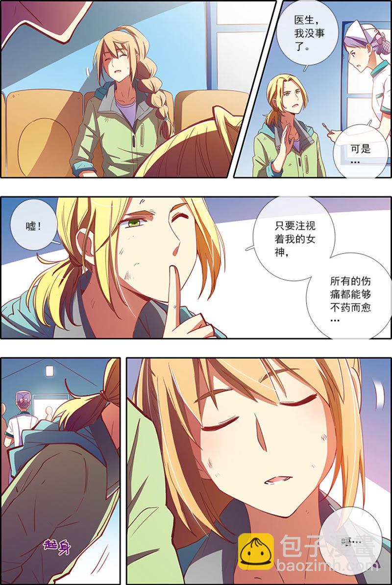 第4话 隐形的翅膀15-第39话